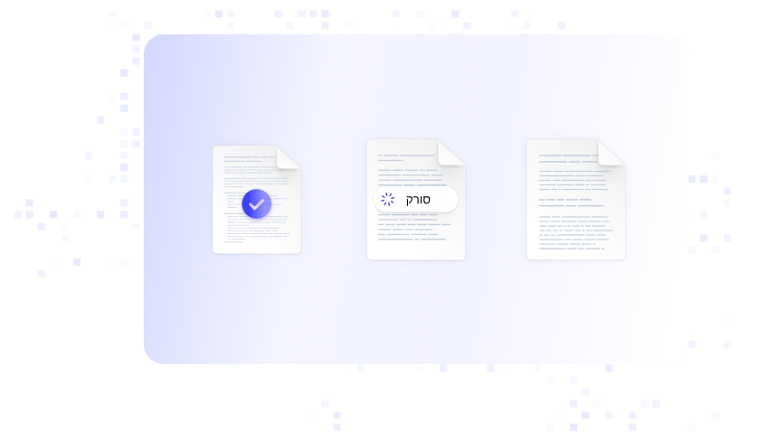 Three PDF icons showing scanning, validation, and results.