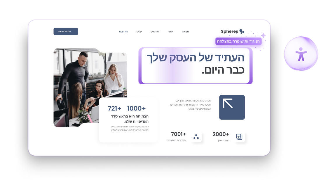 Tabnav accessibility solutions overview